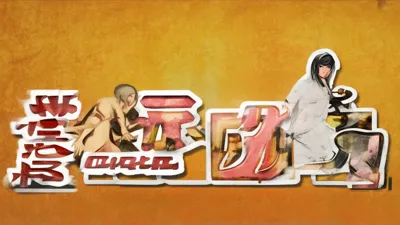 2025.9.2一零零一兑换码大放送，珍稀道具等你拿